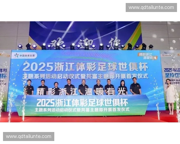2030年世界杯举办地揭晓共同见证三洲携手打造足球盛宴