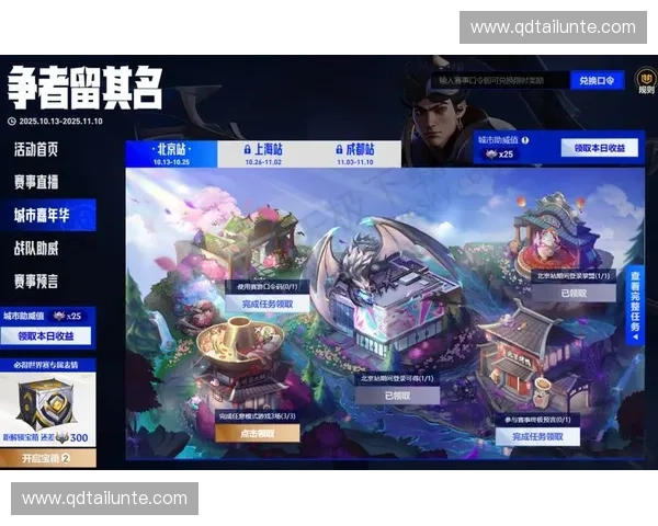 2025英雄联盟全球总决赛直播数据全景分析与观赛趋势洞察 2025英雄联盟全球总决赛直播数据全景分析与观赛趋势洞察