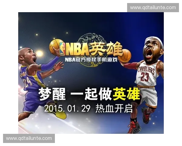 NBA百事通直播平台全新上线 全程高清实时赛事解说与互动分析 NBA百事通直播平台全新上线 全程高清实时赛事解说与互动分析