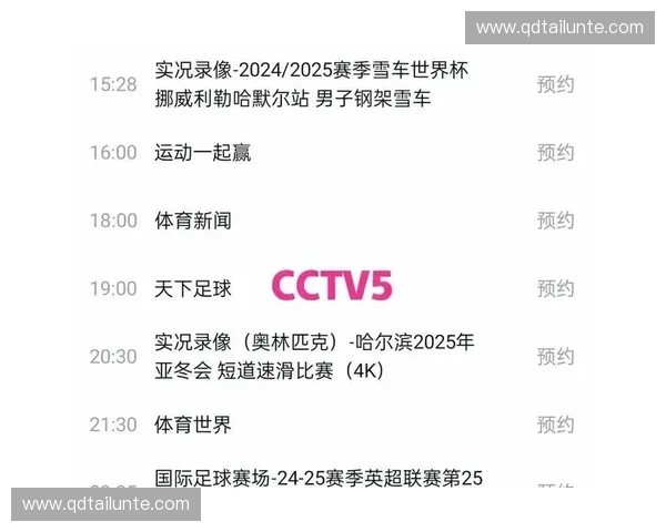企鹅体育直播全新升级畅享精彩赛事聚焦全球体育盛宴实时互动体验 企鹅体育直播全新升级畅享精彩赛事聚焦全球体育盛宴实时互动体验
