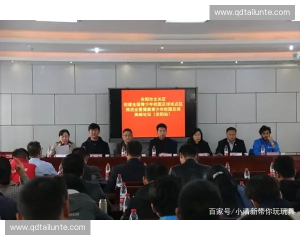 围绕安阳足球联赛发展地方青少年足球生态体系建设路径综合研究探